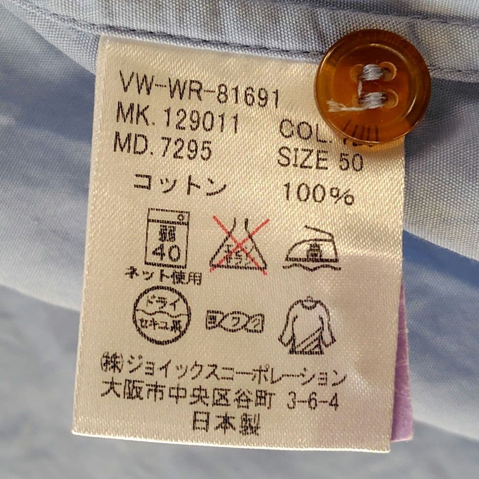 極美品　XL　ヴィヴィアンウエストウッド　シャツ　長袖　オーブ　刺繍　ボーダー