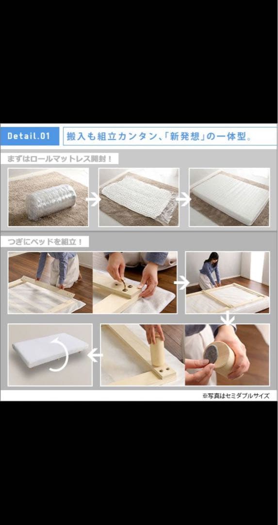 値下げ中)LRM-02SS 脚付きポケットコイルマットレス WH 圧縮ロール梱包