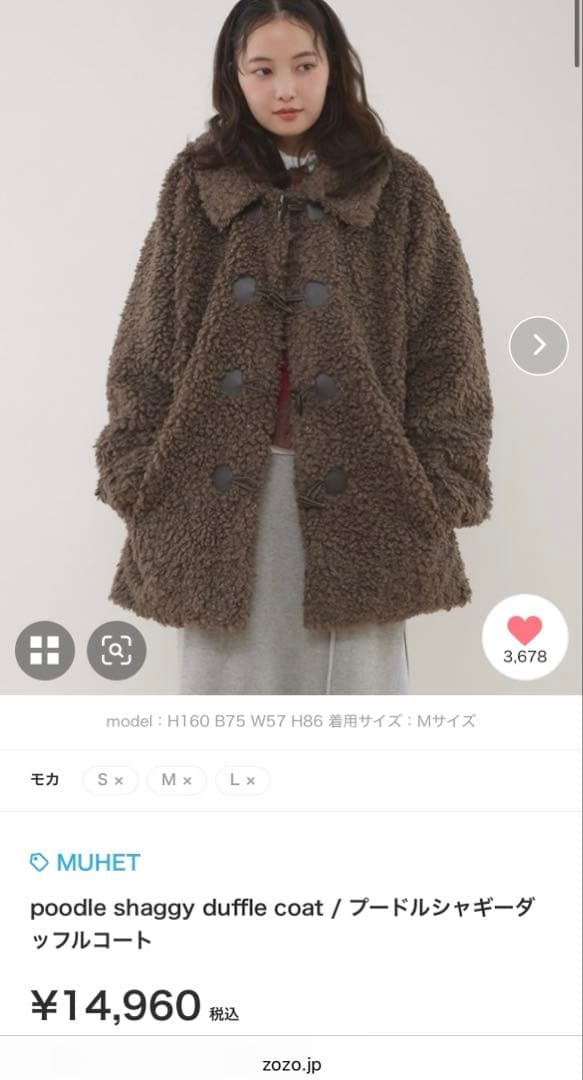 MUHET/プードルシャギーダッフルコート