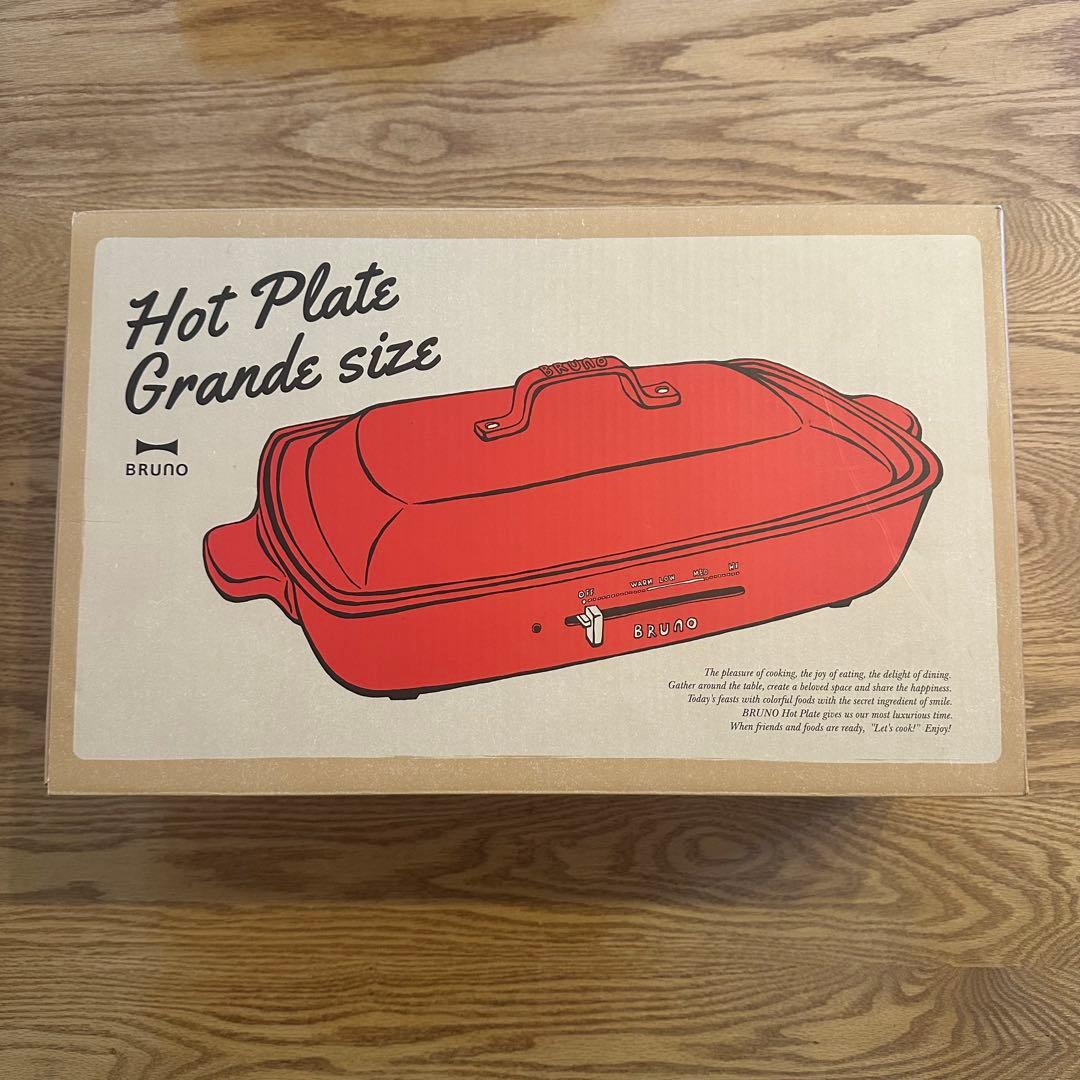 BRUNO ホットプレート グランデサイズ