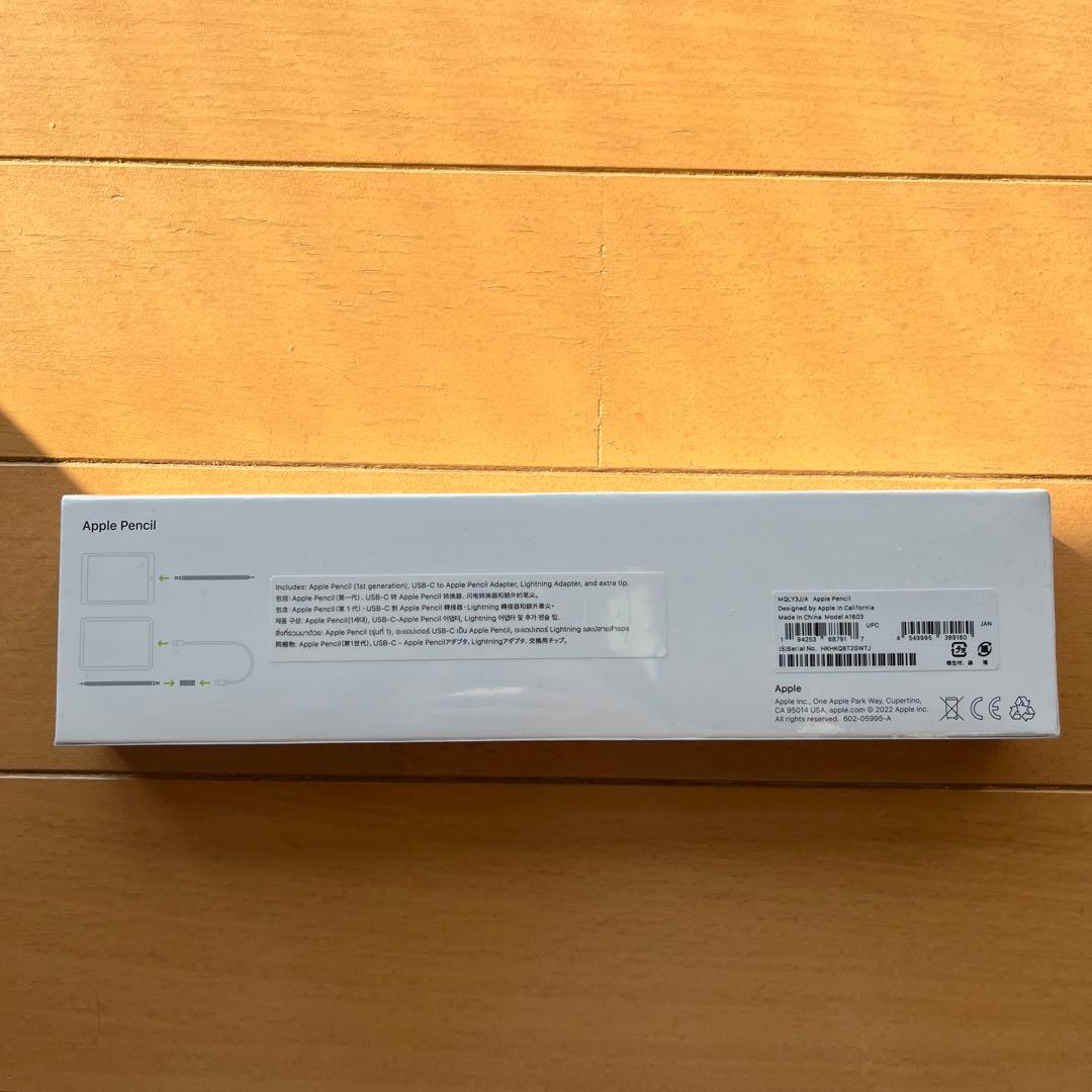 apple pencil 第一世代