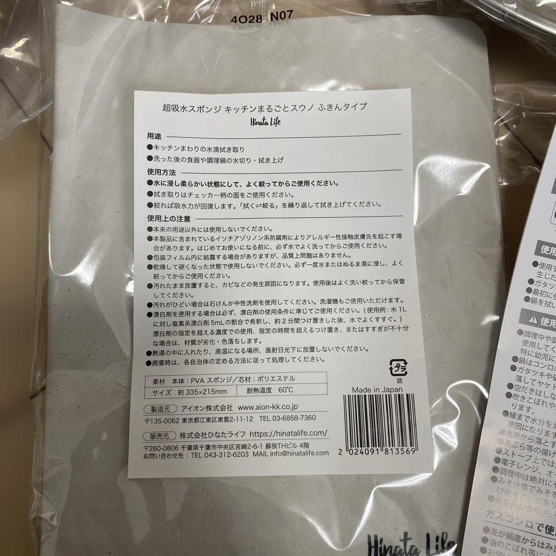 アーネスト卓上鍋＆蒸し器 限定セット／30㎝ 超吸収スポンジふきんスノウ付き