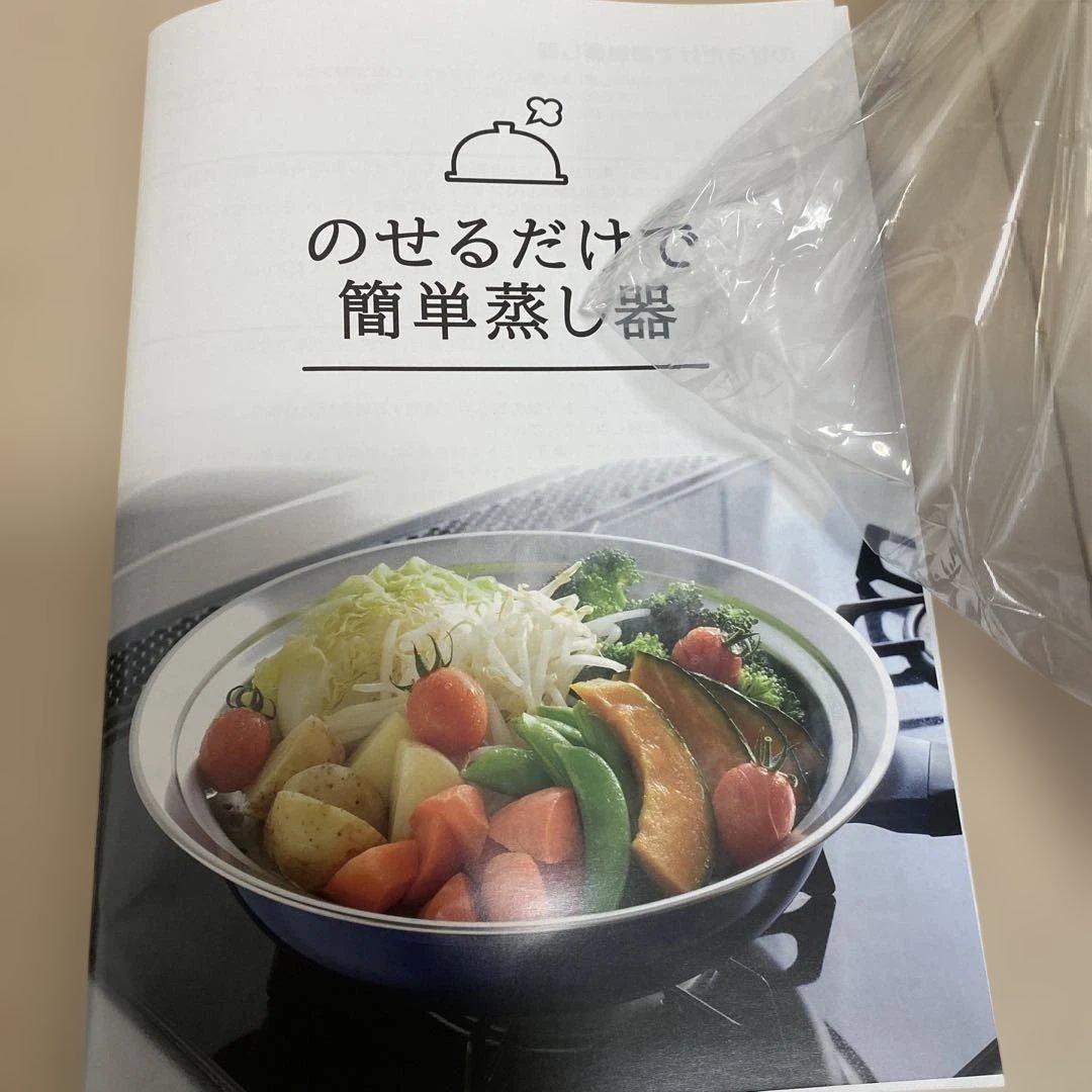 アーネスト卓上鍋＆蒸し器 限定セット／30㎝ 超吸収スポンジふきんスノウ付き