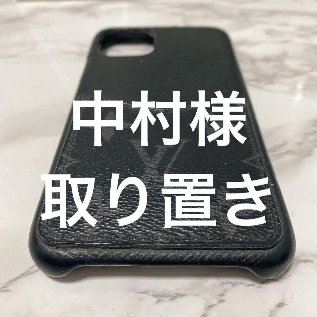 ルイヴィトン LOUIS VUITTON スマホケース iPhone11 黒