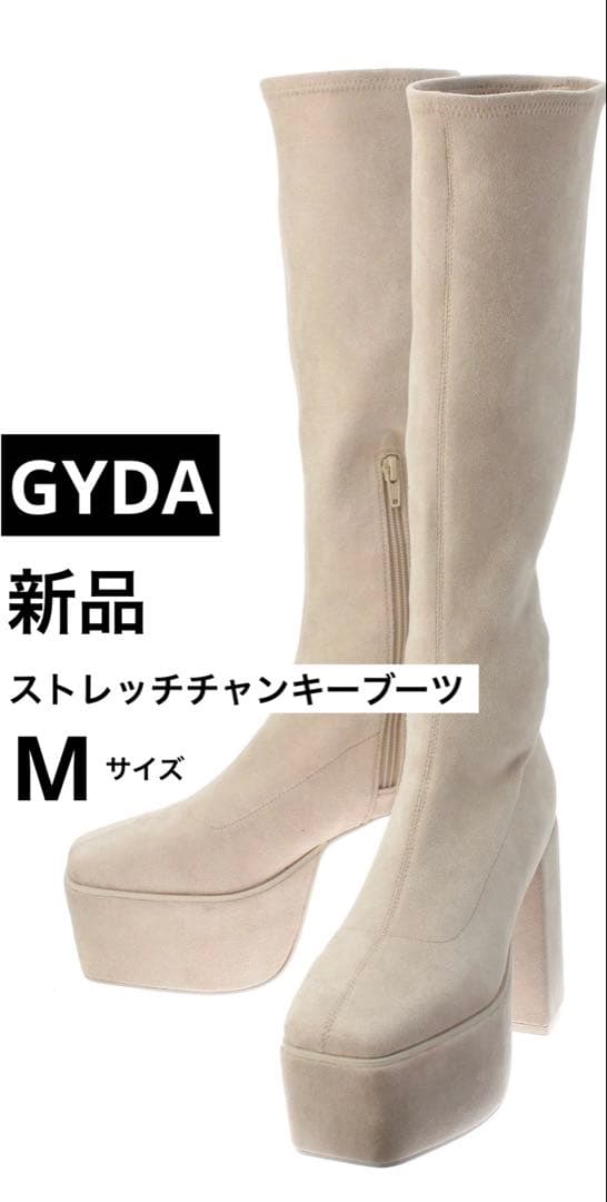 新品★GYDA★ストレッチチャンキーブーツ★ロングブーツ★アイボリーM★ジェイダ