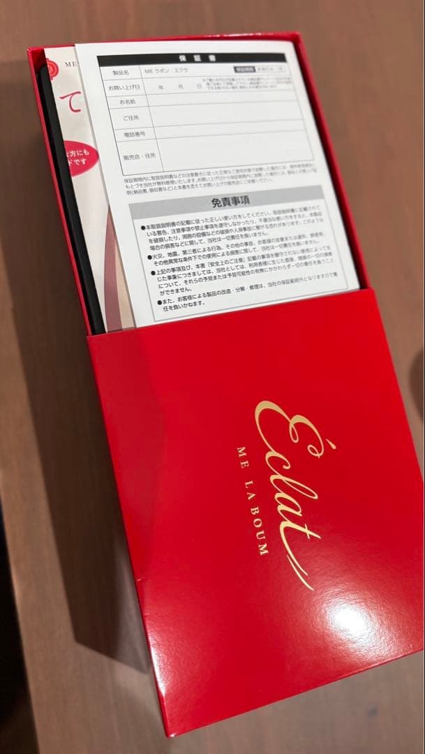 【新品未使用】美顔器　MEラボンエクラ