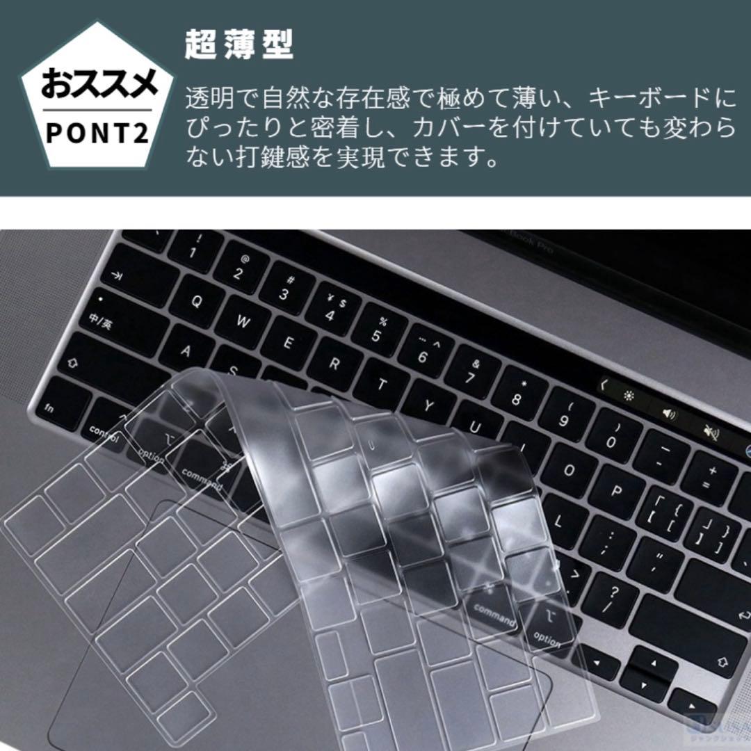 【美品】MacBook Air M1 (★キーボードカバー＆ケースカバー付き)