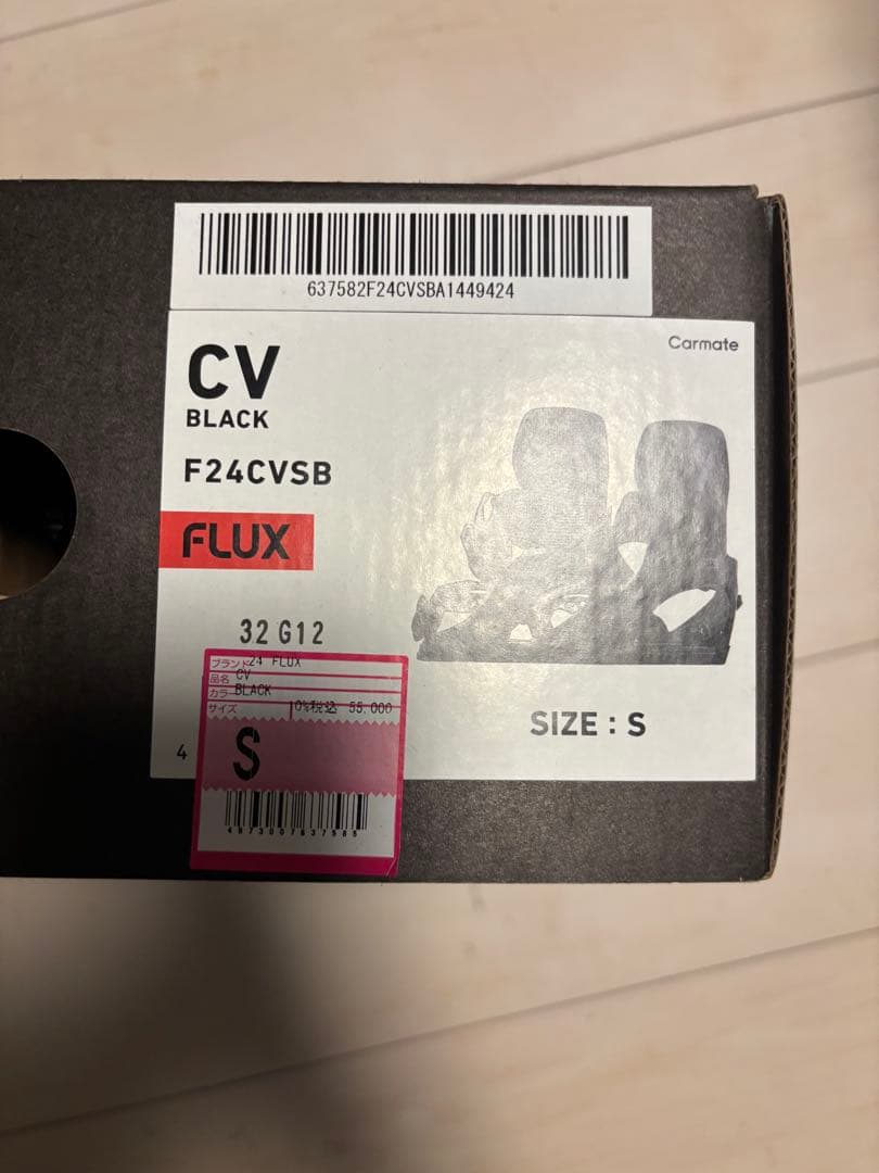 FLUX cv ビンディング 箱付き　sサイズ
