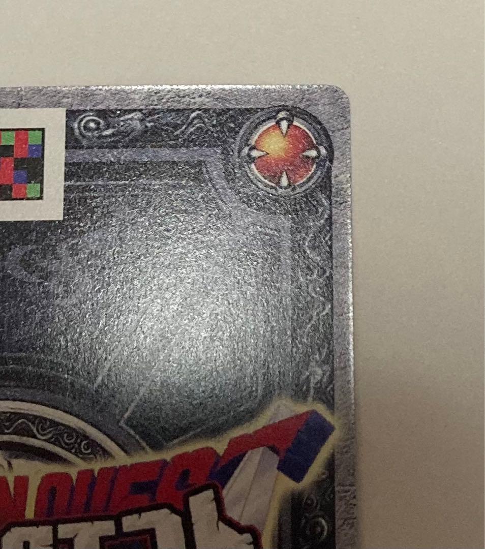 ドラゴンクエスト　モンスターバトルロード　光の玉　復刻