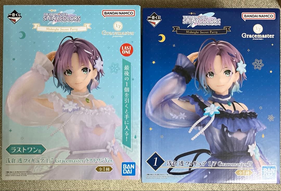 一番くじ　アイドルマスター　シャイニーカラーズ　シャニマス　浅倉透　フィギュア