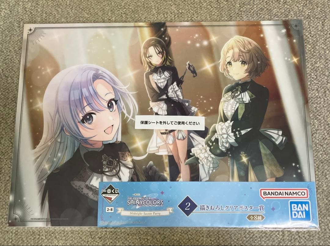 一番くじ　アイドルマスター　シャイニーカラーズ　シャニマス　浅倉透　フィギュア