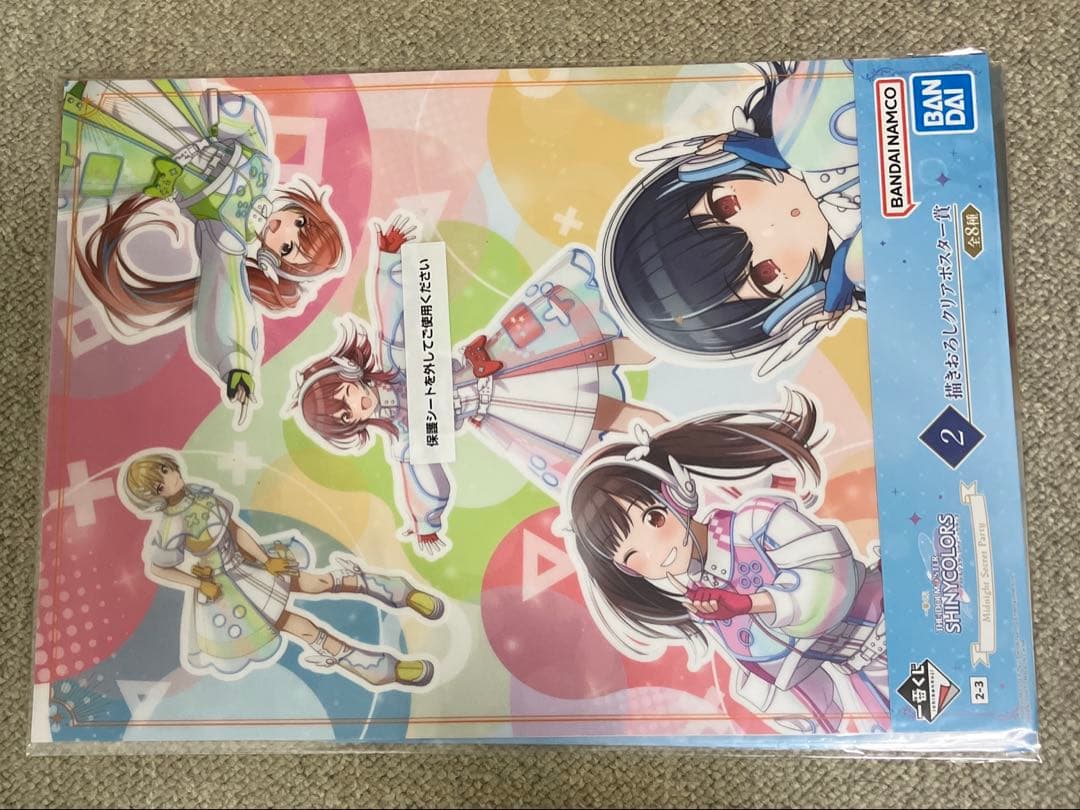 一番くじ　アイドルマスター　シャイニーカラーズ　シャニマス　浅倉透　フィギュア