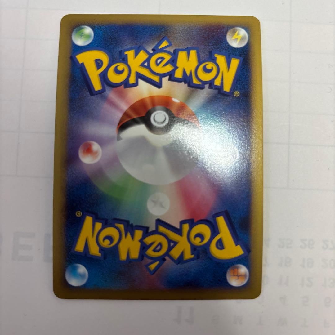 ポケモンカード 悪エネルギー　DP ブリザード　プロモ