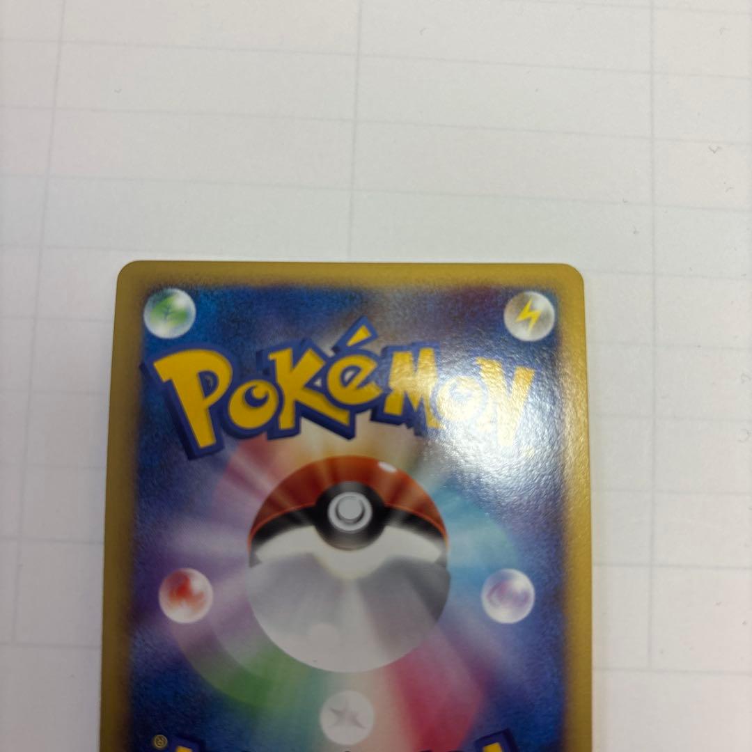 ポケモンカード 悪エネルギー　DP ブリザード　プロモ