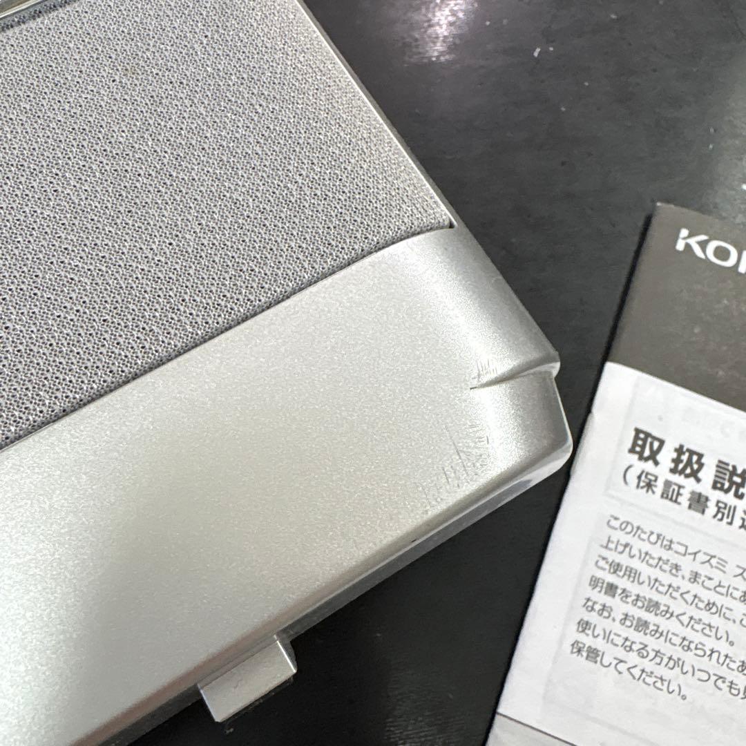 壁掛け可 シルバー 録音 SDD-4340/S CDシステム コイズミ