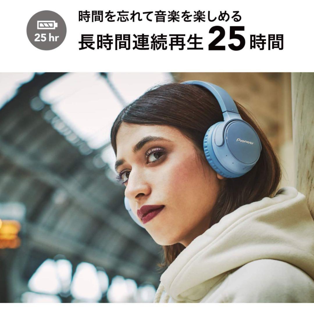 パイオニア S3wireless ヘッドホン SE-S3BT:Bluetooth