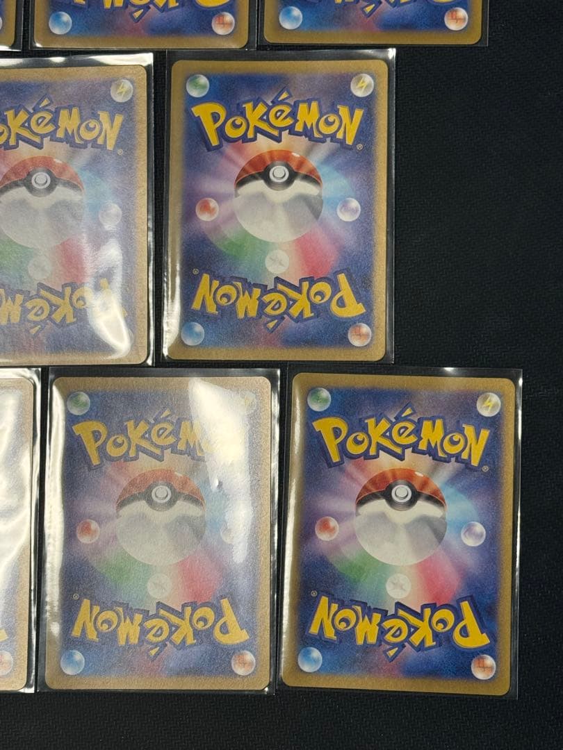 ポケモンカード キュウコン AR 8枚セット まとめ売り