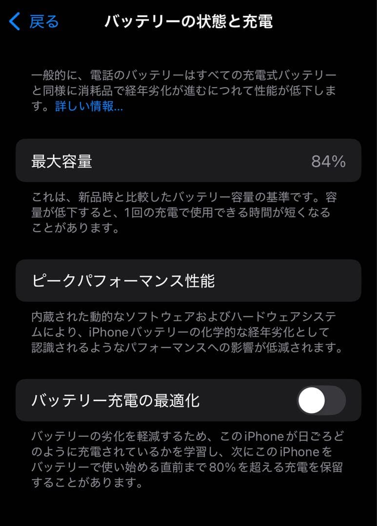 iPhone13pro シルバー　128GB SIMフリー