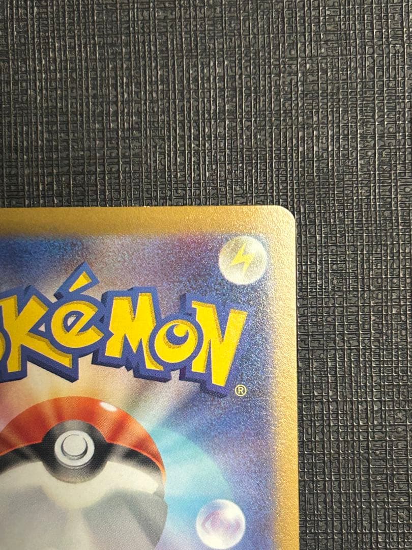 ポケモンカードゲーム　ミモザ　sar