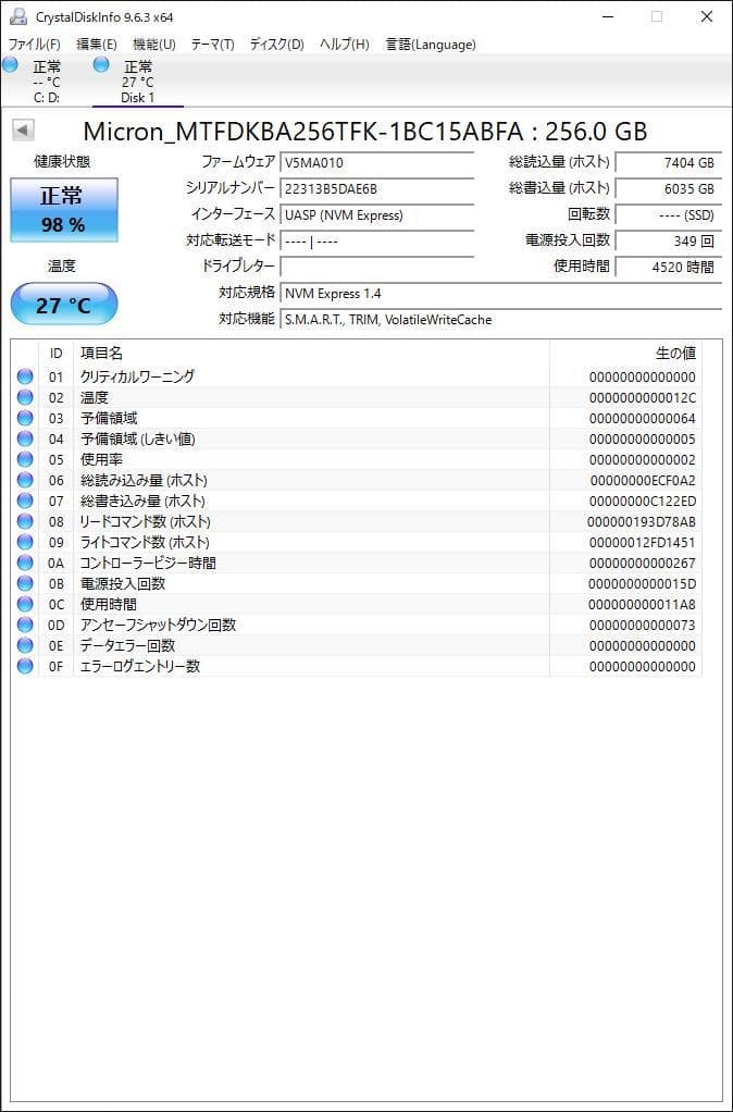 ③-W708-Micron NVMe 256GB SSD 4点