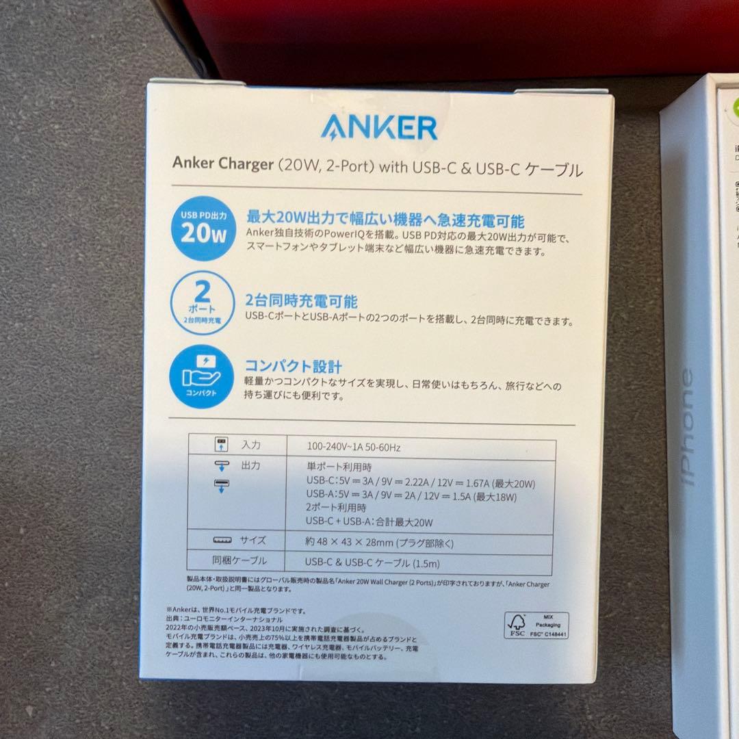 ［新品未使用］iPhone16 512GB white 白　充電器付き　即日発送