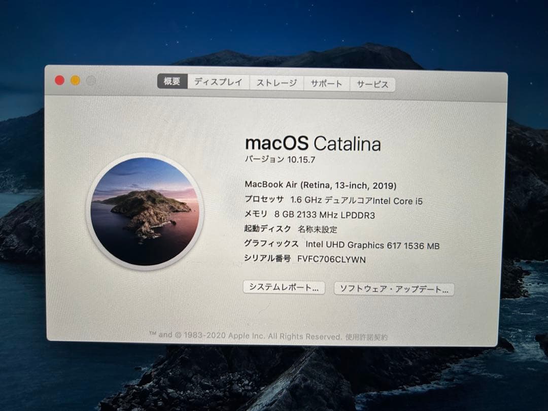 MacBook Air (Retina, 13-inch, 2019) 本体