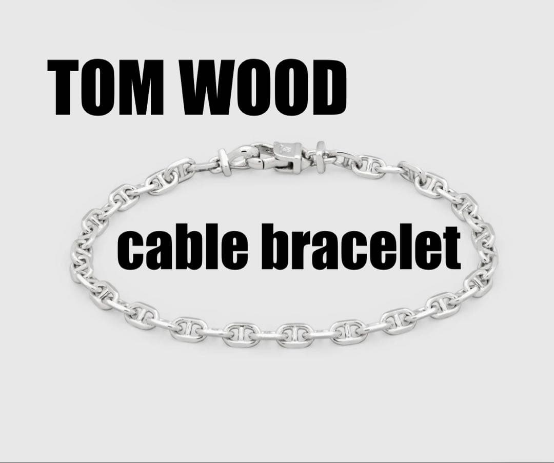 TOMWOOD Cable Blacelet アンカーチェーン レシート付属