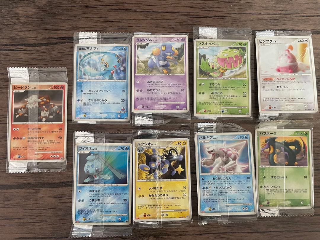 【未開封】ポケモン　明治 meiji PROMO PCG-Pプロモカード