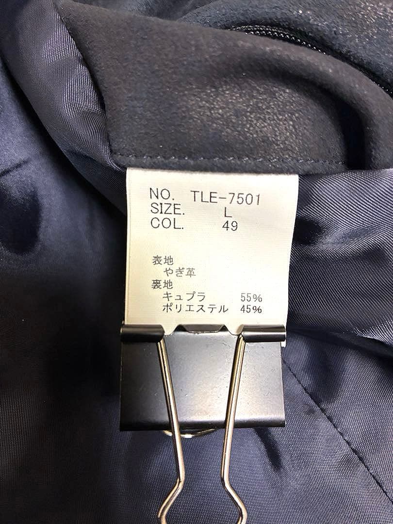 TORNADO MART ゴートスキン バックレースアップ ライダース