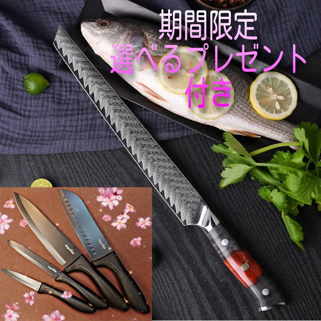 刺身包丁VG10　73層ダマスカス鋼　先丸　筋引き　両刃　柳　刺身　包丁　赤柄