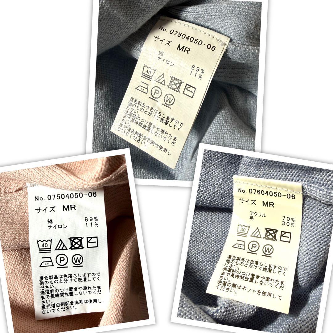 未使用 アフタヌーンティー ベルメゾン 長袖 ニット カーディガン 色々 まとめ