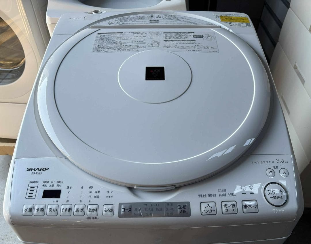 SHARPタテ型洗濯乾燥機 8kg ES-TX8J-W 2025年製 ほぼ未使用