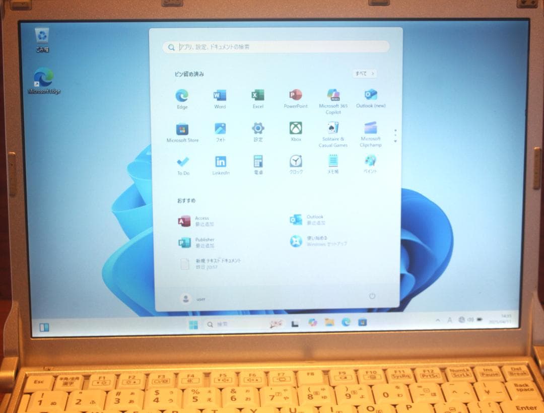 PANASONIC パナソニック　レッツノート　CF-S9