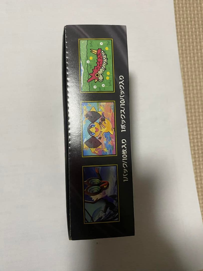 ポケモンカードゲーム メガドリームEX 1Boxシュリンクなしぺりぺりあり