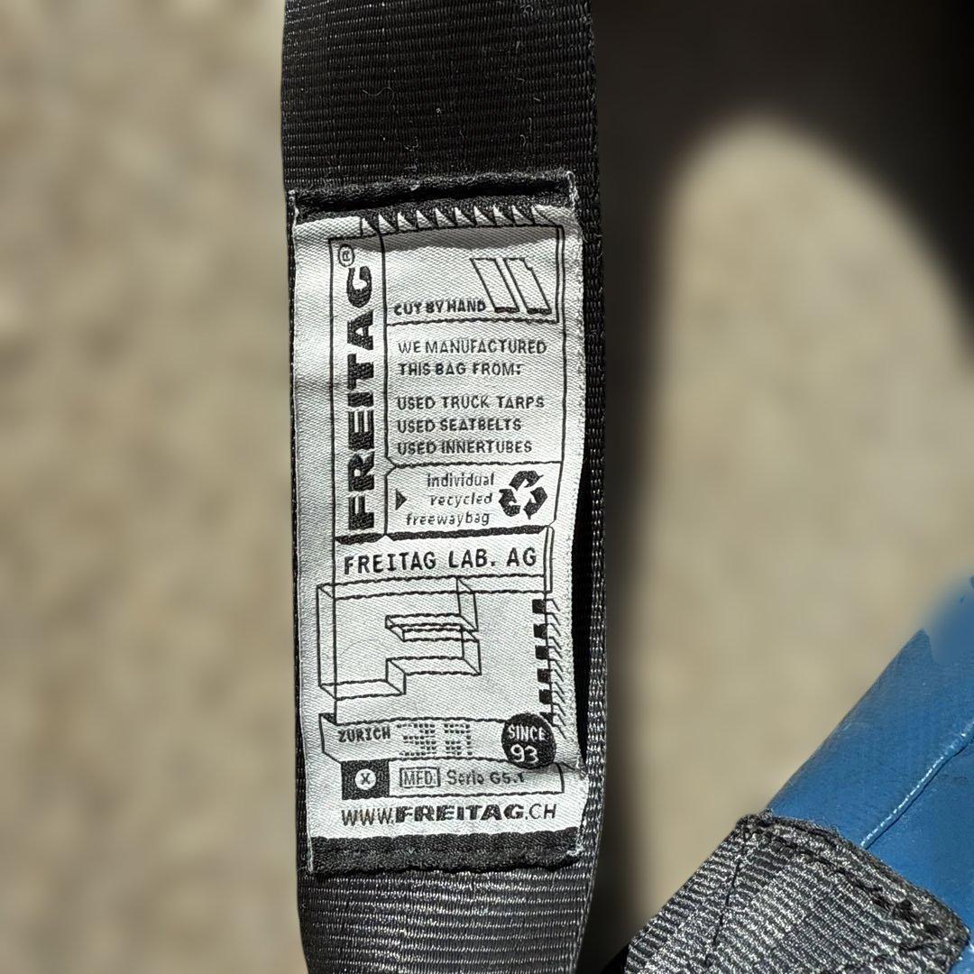 FREITAG オールブルー メッセンジャーバッグ F41HAWAII FIVE