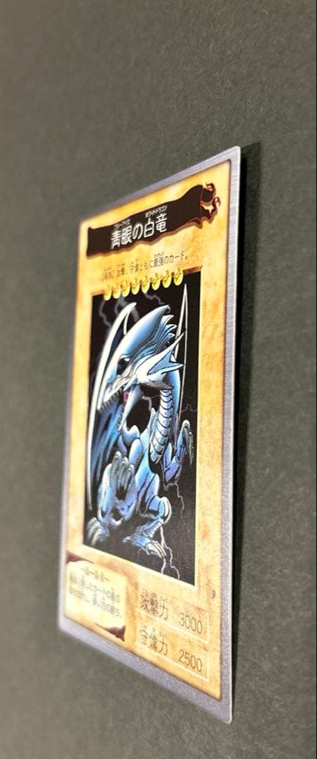 【RRR様用】ブルーアイズ、ブラックマジシャン2枚