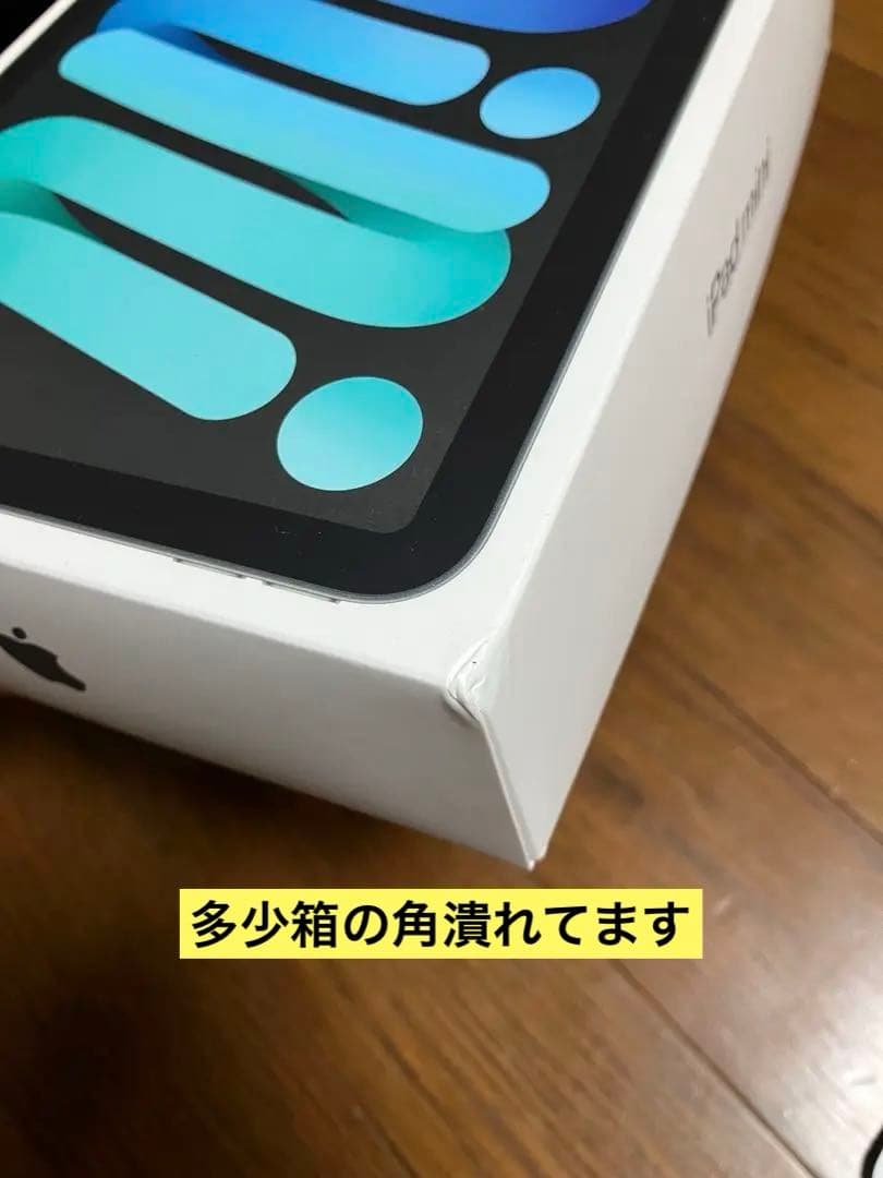 iPad mini 第6世代 Wi-Fi 64GB Space Gray