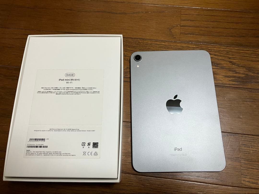 iPad mini 第6世代 Wi-Fi 64GB Space Gray