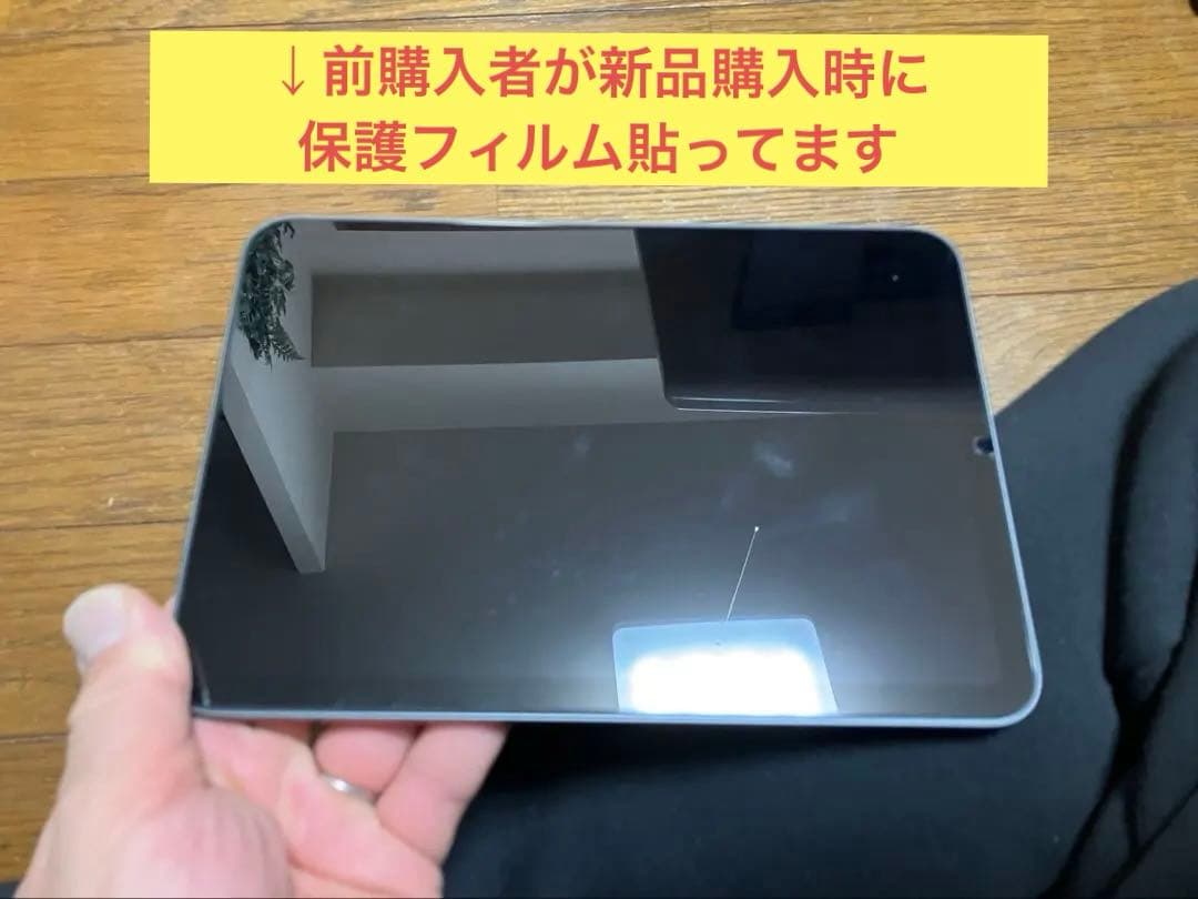 iPad mini 第6世代 Wi-Fi 64GB Space Gray