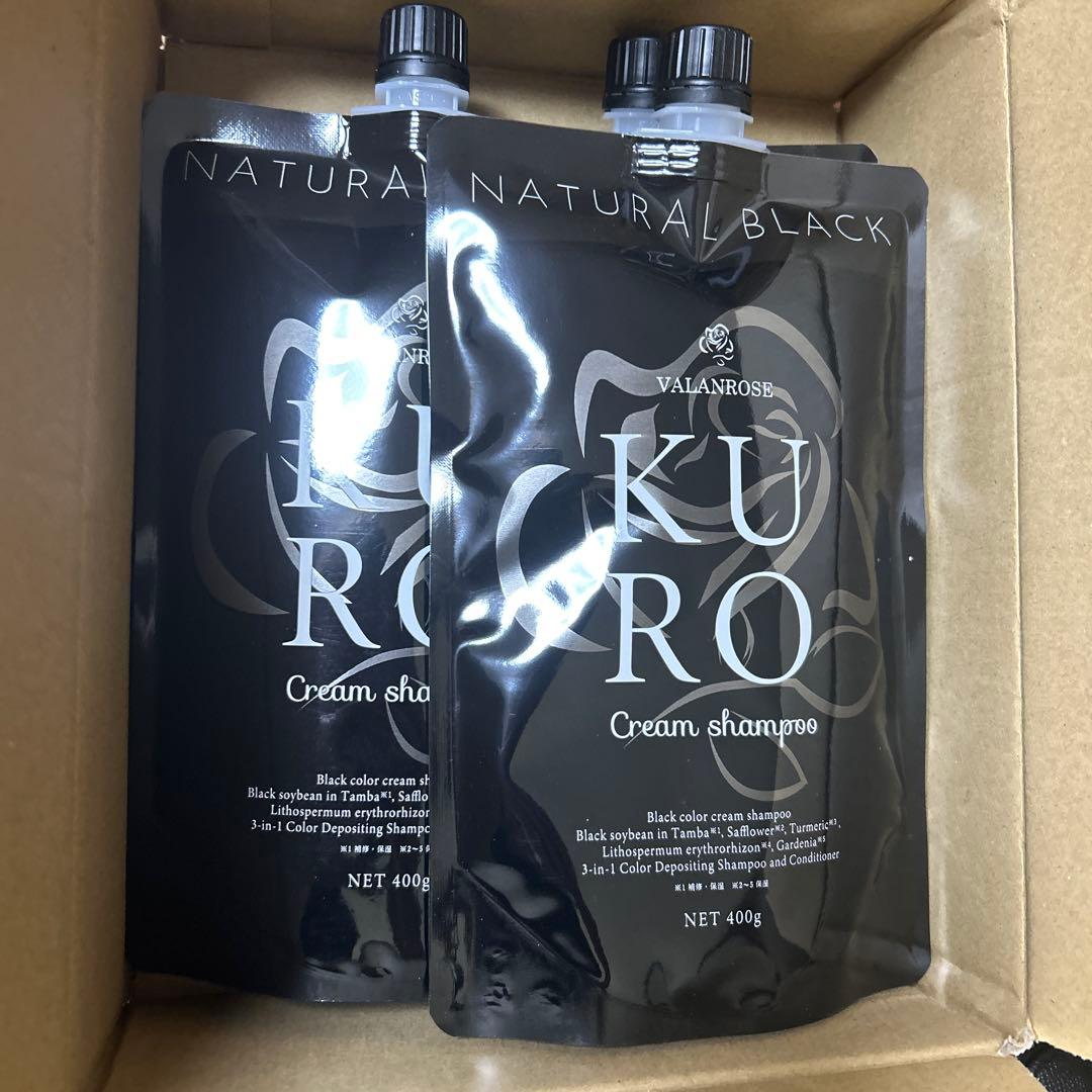 KURO3個クリームシャンプーナチュラルブラック