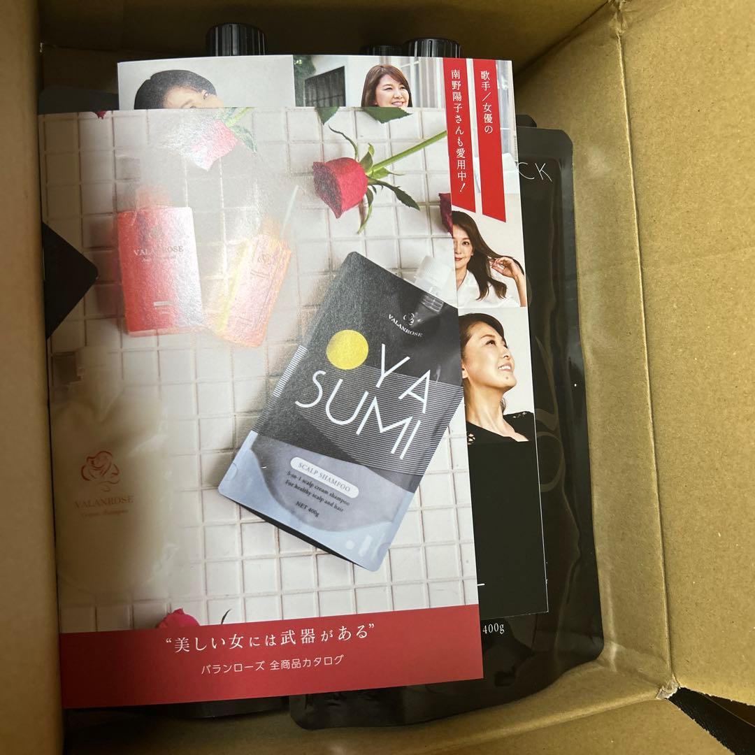 KURO3個クリームシャンプーナチュラルブラック