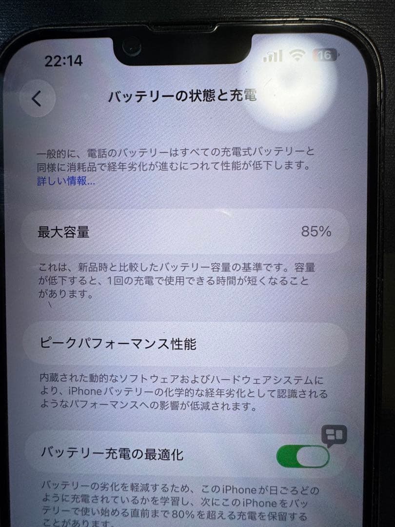 Apple iPhone 13 Pro max 美品 純正ケース付属
