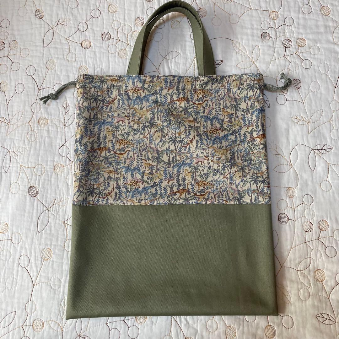 リバティ　ランブルアンドロアー　入園入学3点セット　手提げ袋　上靴入れ　体操着袋