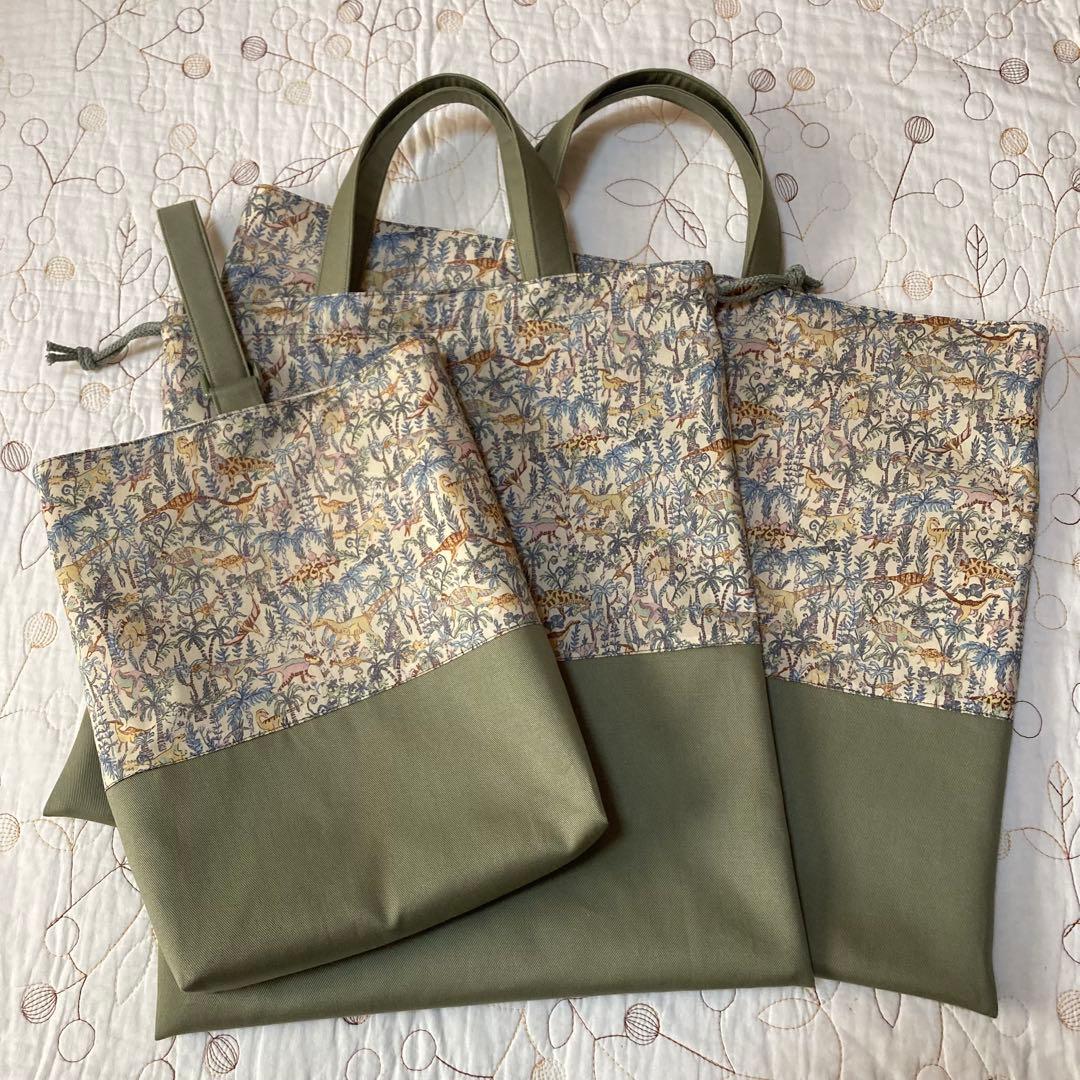 リバティ　ランブルアンドロアー　入園入学3点セット　手提げ袋　上靴入れ　体操着袋