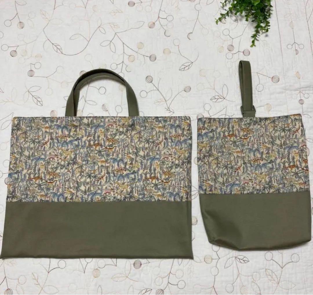 リバティ　ランブルアンドロアー　入園入学3点セット　手提げ袋　上靴入れ　体操着袋