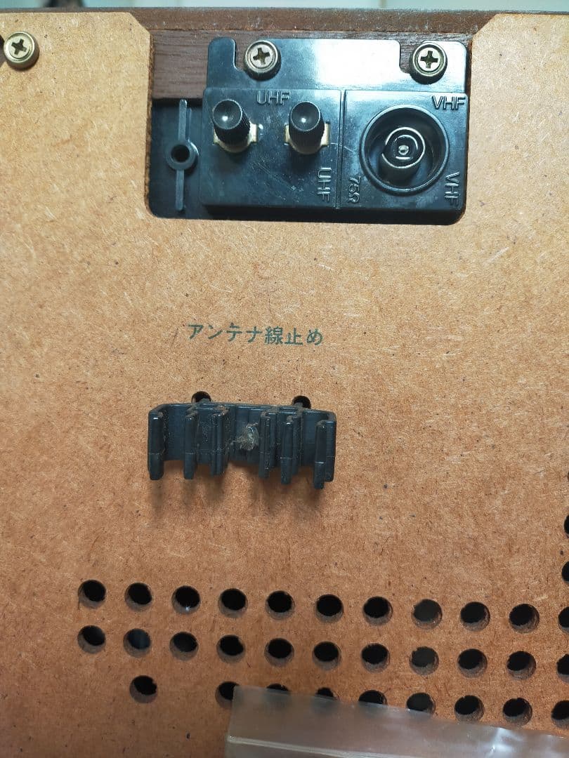 大幅値下☆ナショナルカラーテレビ/美品/当時物/昭和レトロ/音声映像OK/ 送込