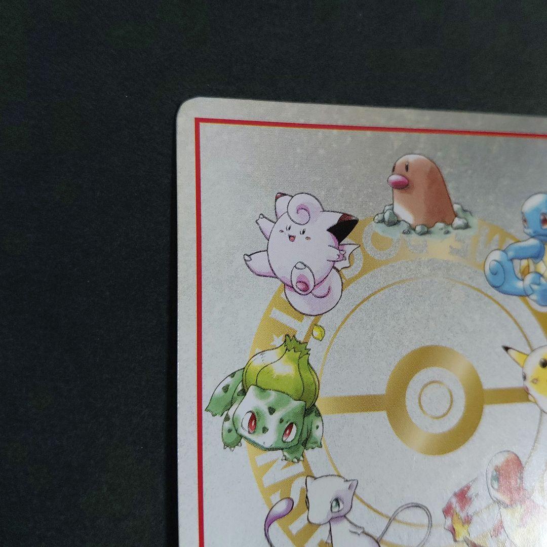 P1519【1枚】オーヤマのピカチュウ / ポケカ旧裏