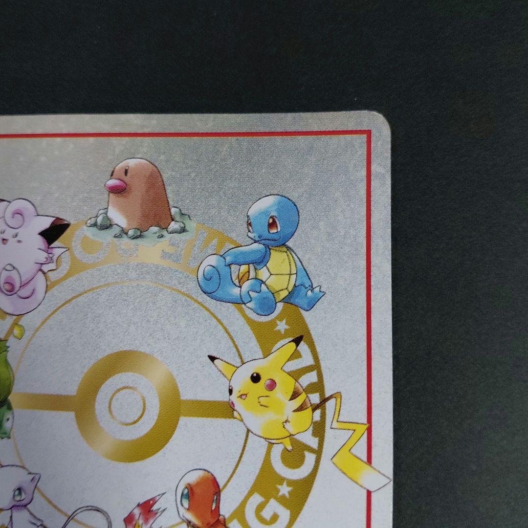 P1519【1枚】オーヤマのピカチュウ / ポケカ旧裏