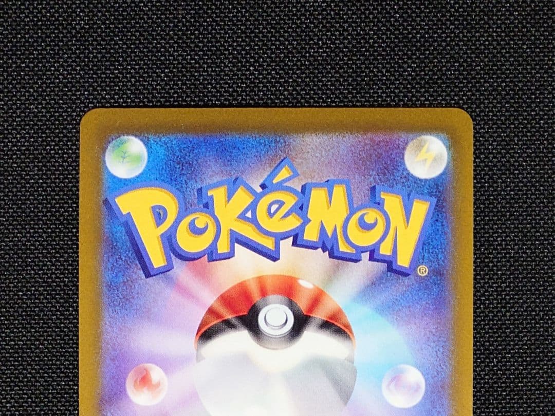 ミュウツーV SA (SR) ポケモンカード