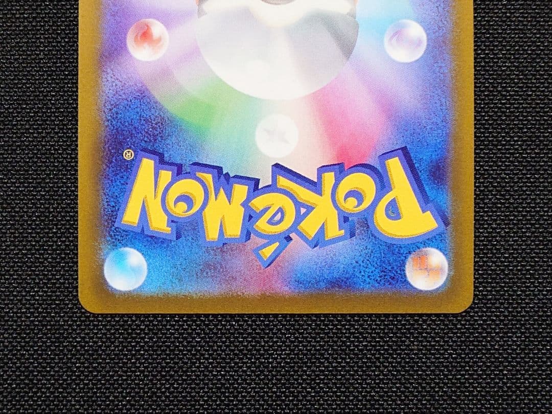 ミュウツーV SA (SR) ポケモンカード